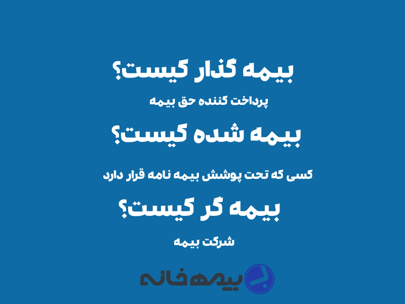 بی