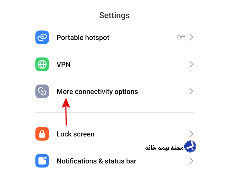 انتخاب گزینه more connectivity options