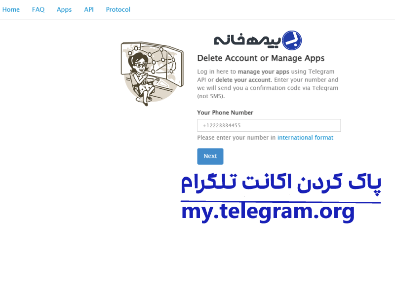 دیلیت اکانت تلگرام با وبسایت my.telegram.org