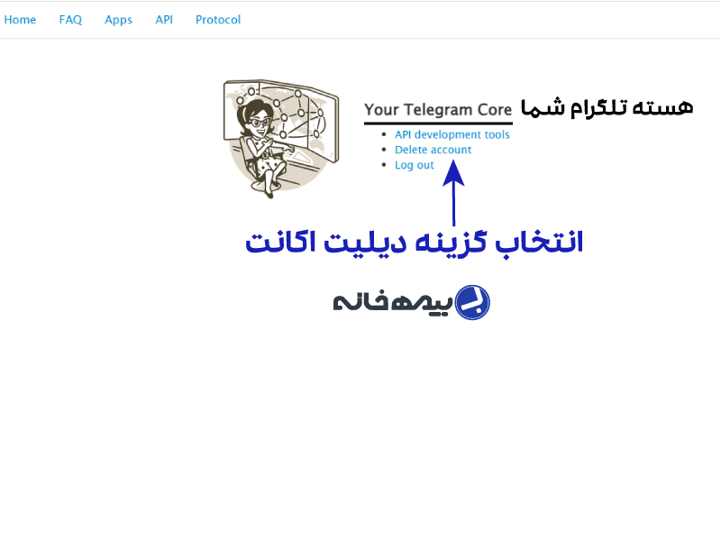 انتخاب گزینه دیلیت اکانت