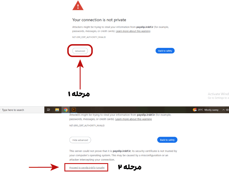 نحوه دسترسی به سامانه فیش حقوقی بازنشستگان فولاد