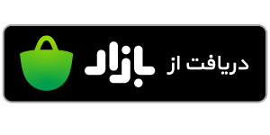 آیکون دانلود از بیمه بازار